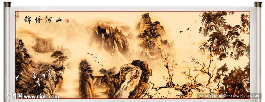 国画山水 国画