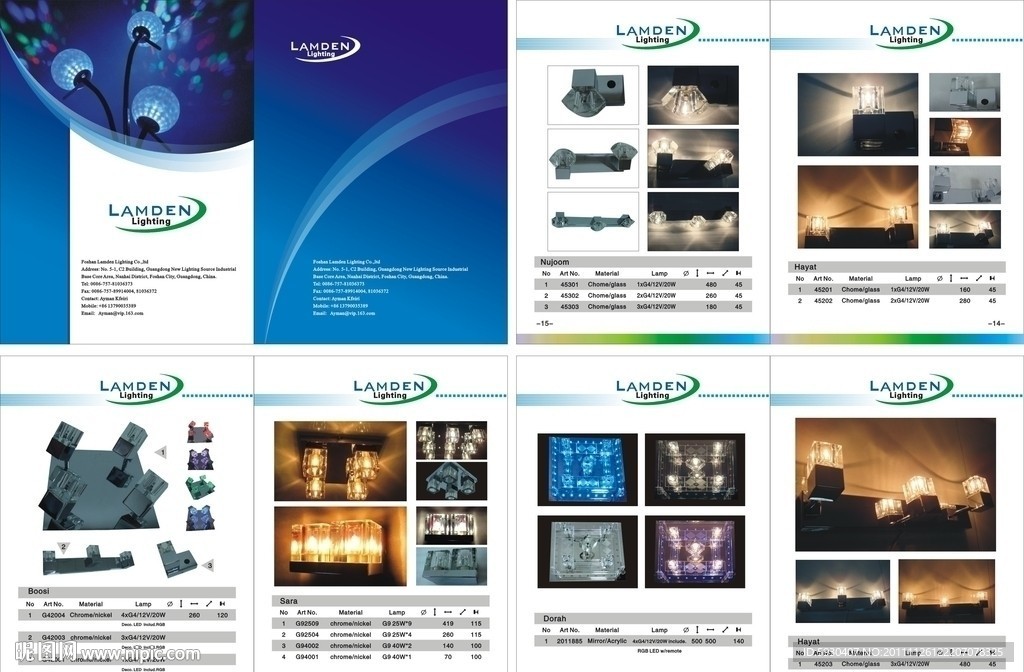 企业画册 科技画册
