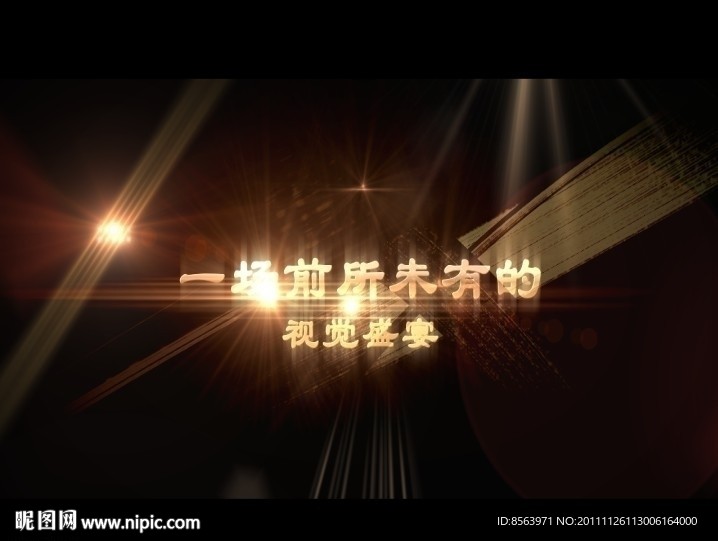AE大气的婚礼预告片