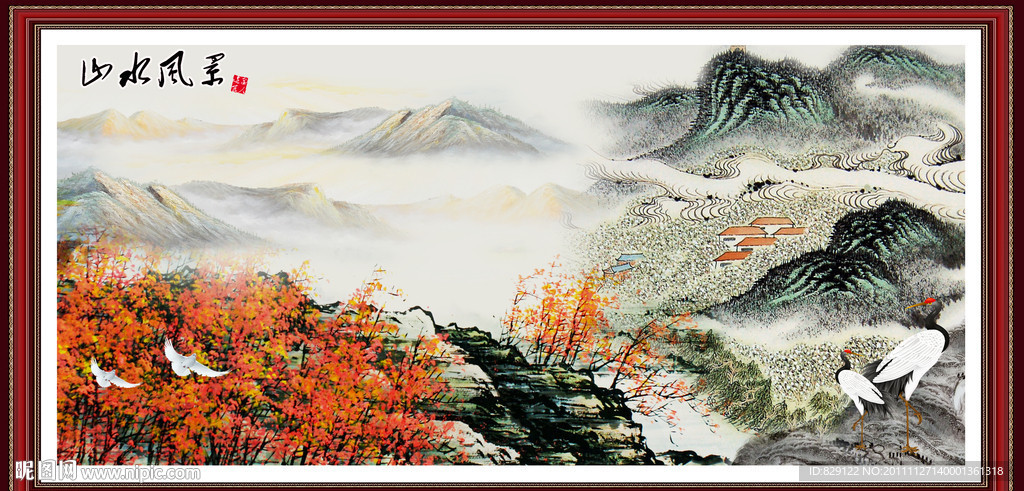 国画山水