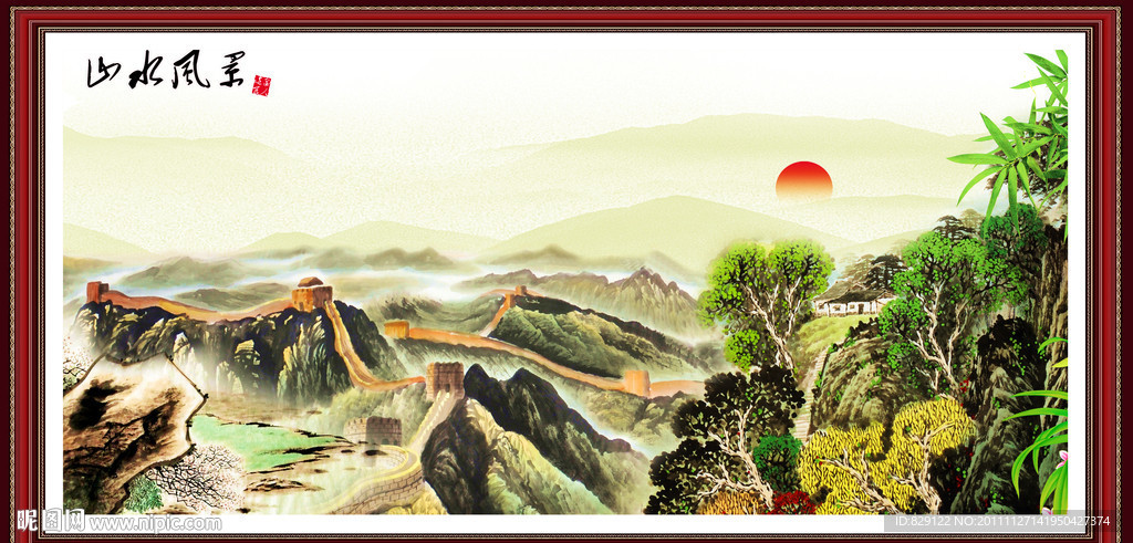 国画山水