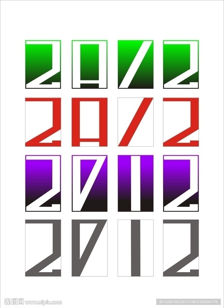 2012年字体设计