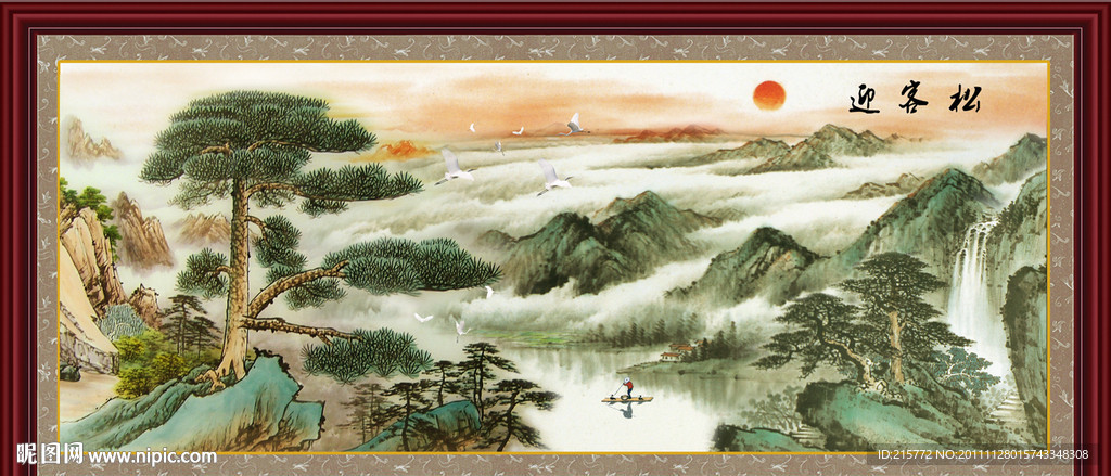 国画山水