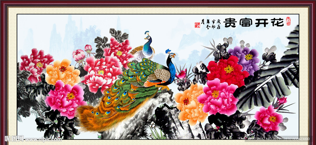 花开富贵 牡丹花