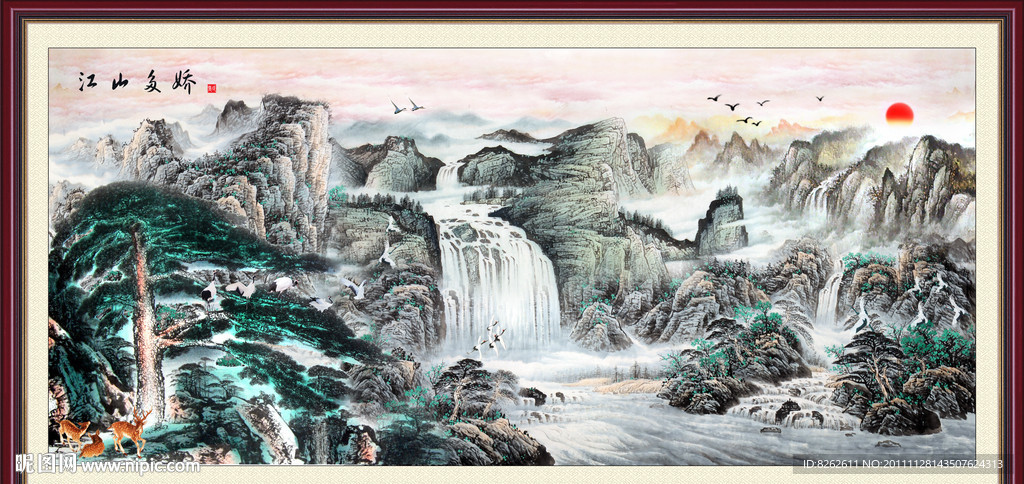国画 江山多娇