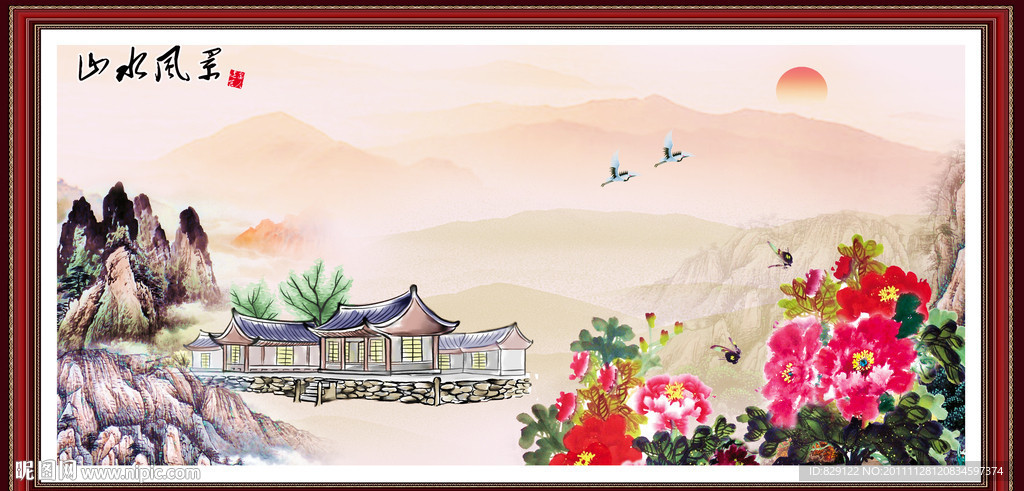 国画山水