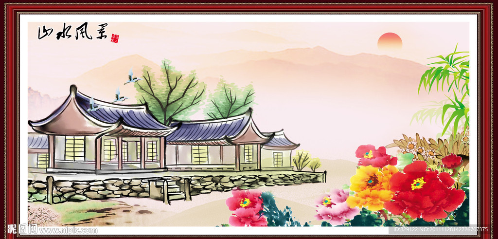 国画山水