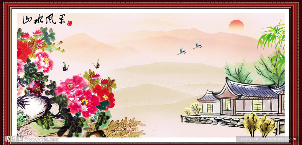 国画山水