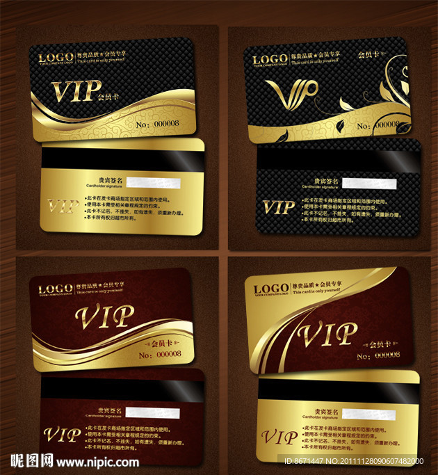 会员卡 VIP 贵宾卡
