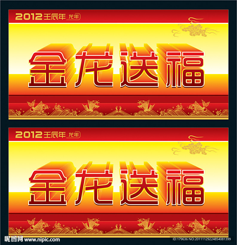 对联