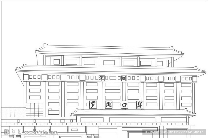 深圳罗湖口岸