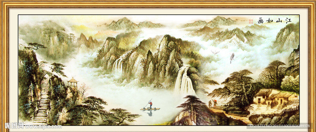 国画山水