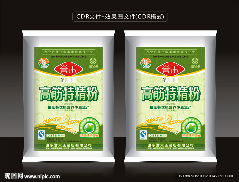 面粉包装袋设计