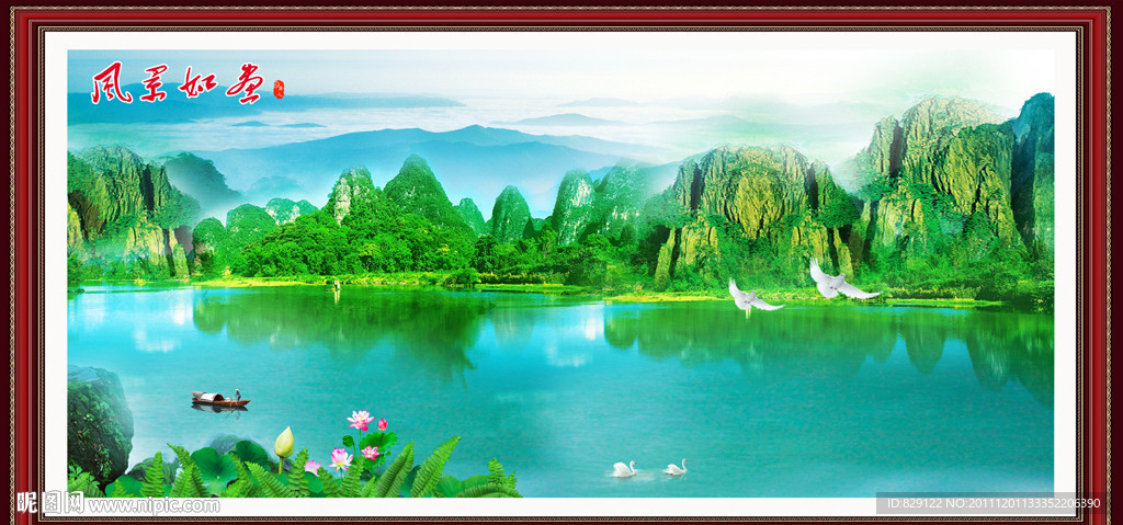 风景画 风景如画