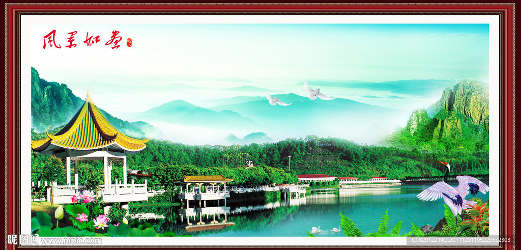 风景画 风景如画