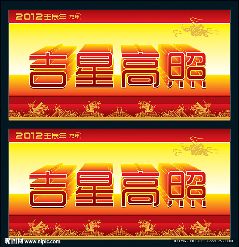 春联对联