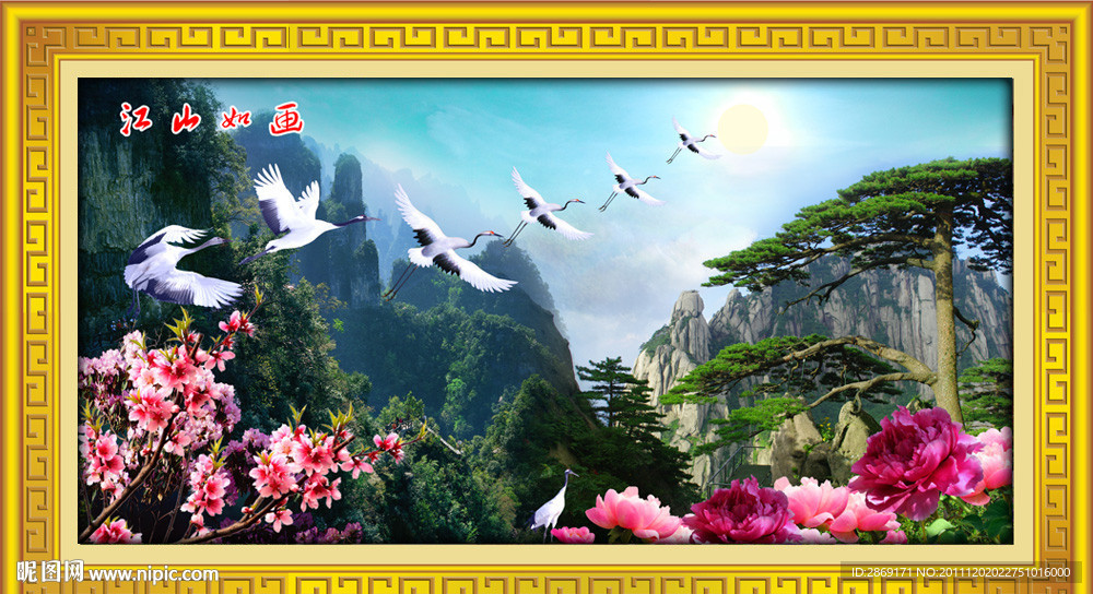 山水画 迎客松（无画框）