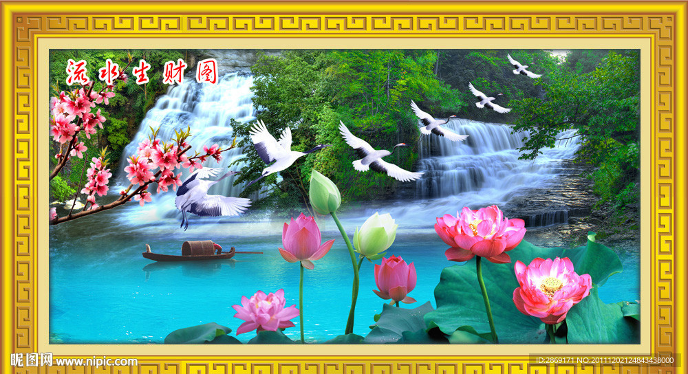 山水画（无画框）