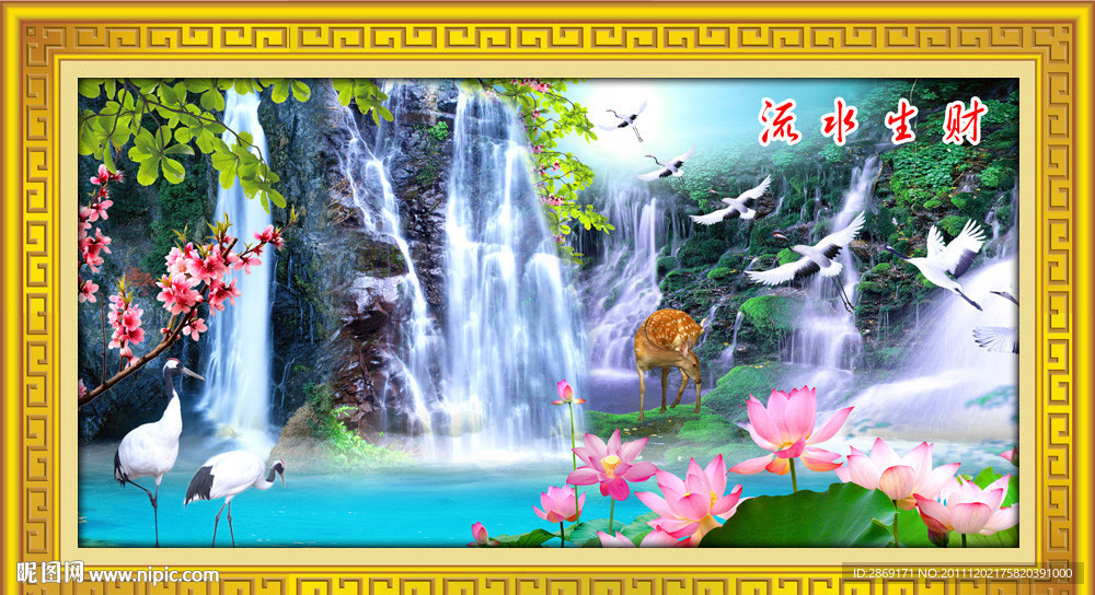 山水画（无画框）