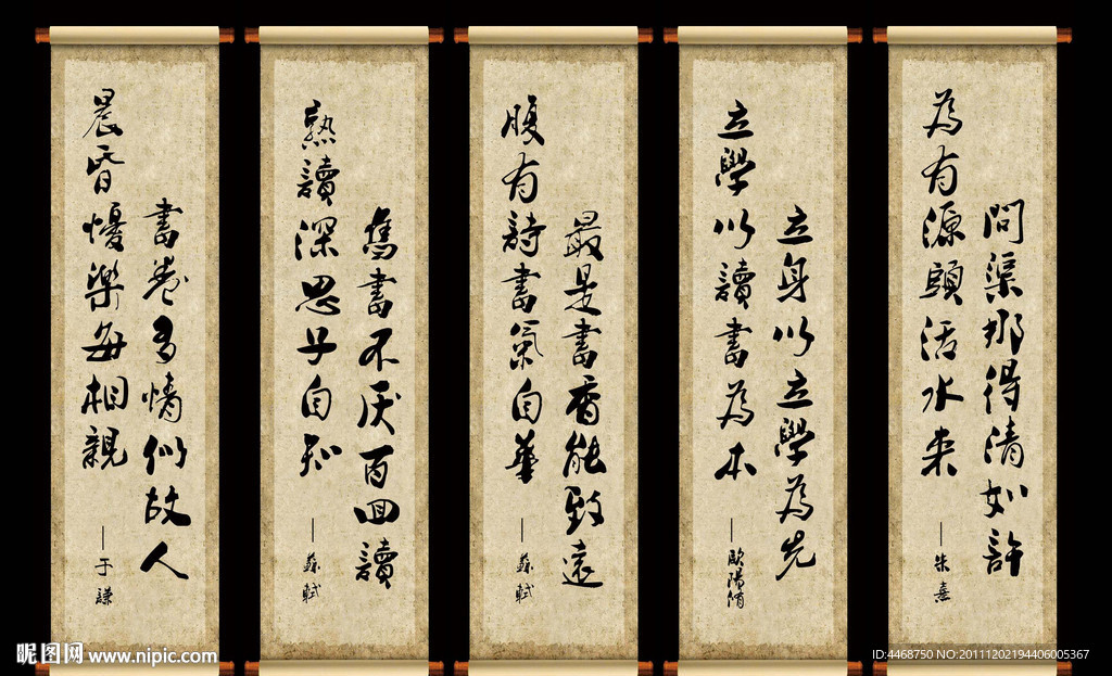 书法