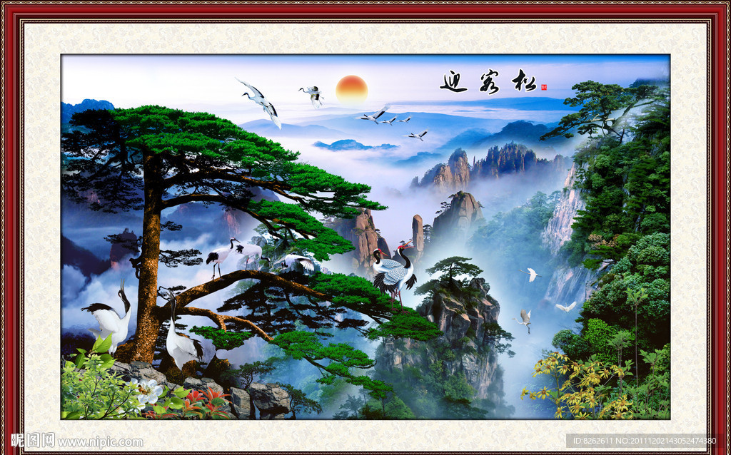 山水风景 迎客松