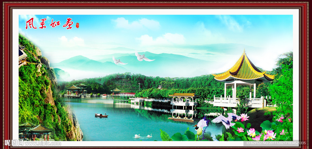 风景画 风景如画