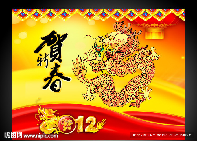 台历封面