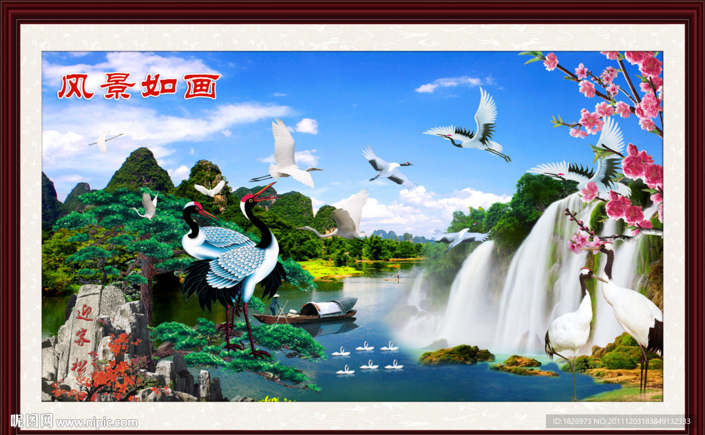 山水画