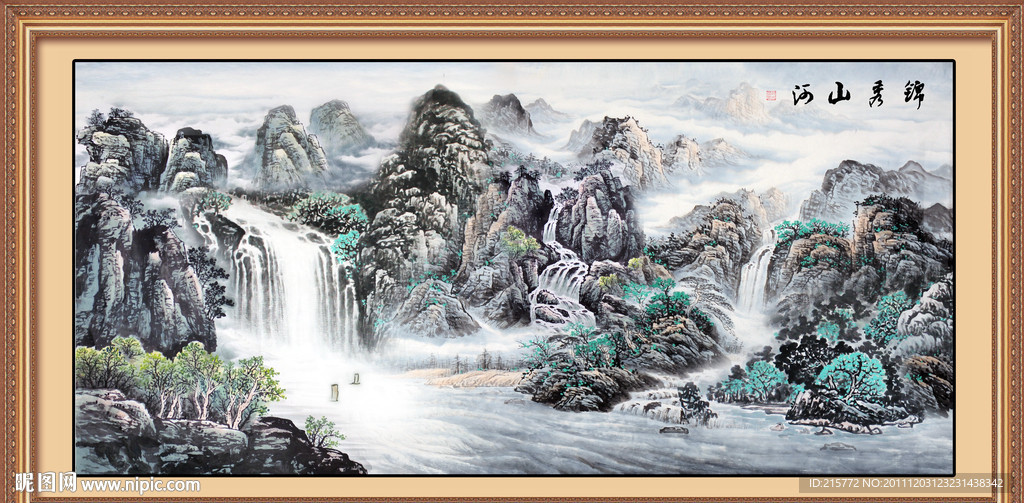 国画山水