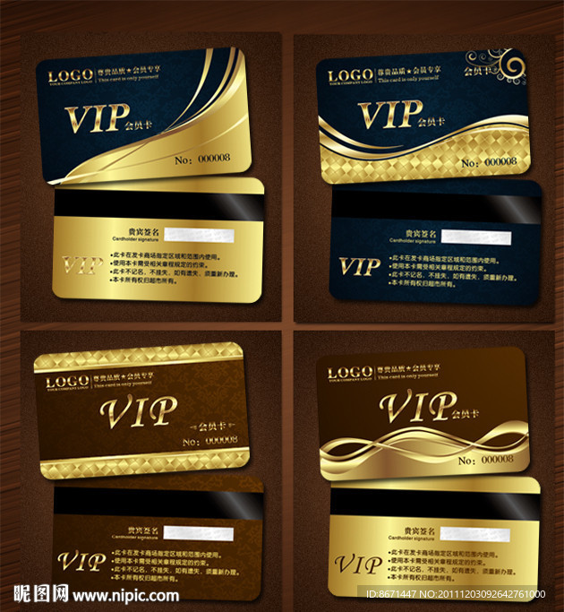 会员卡 VIP 贵宾卡