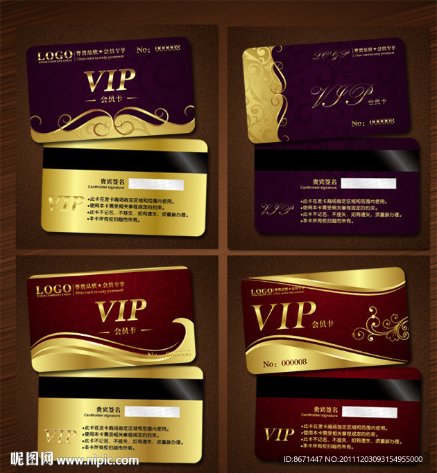 会员卡 VIP 贵宾卡