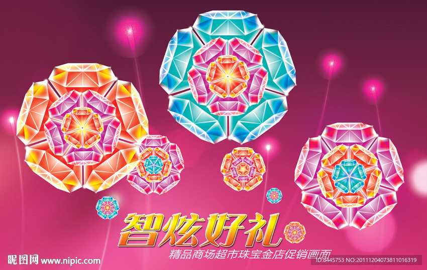 开业