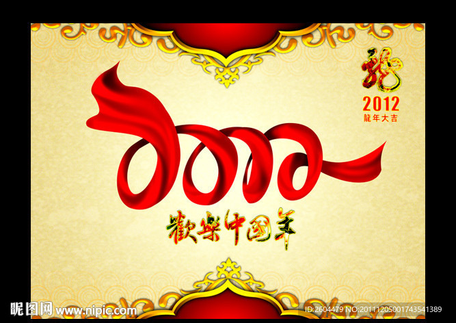 鼠绘丝带2012