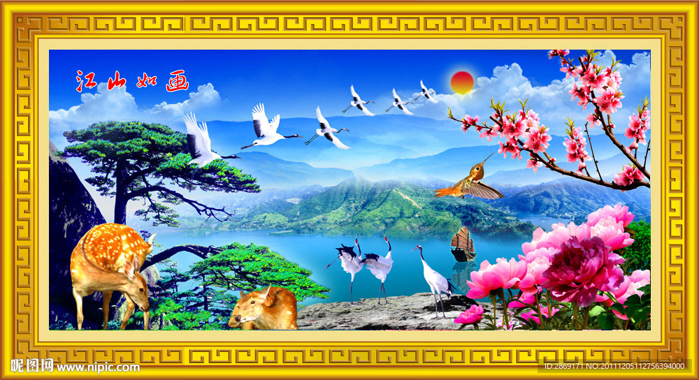 富贵吉祥图（无画框）