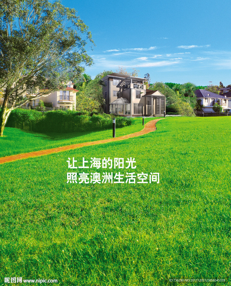 房地产别墅类分层图