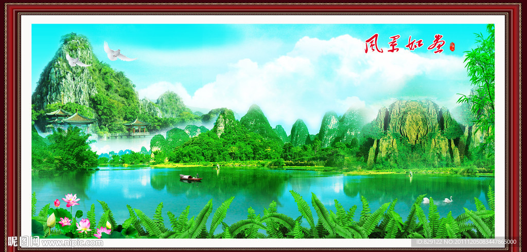 风景画 风景如画