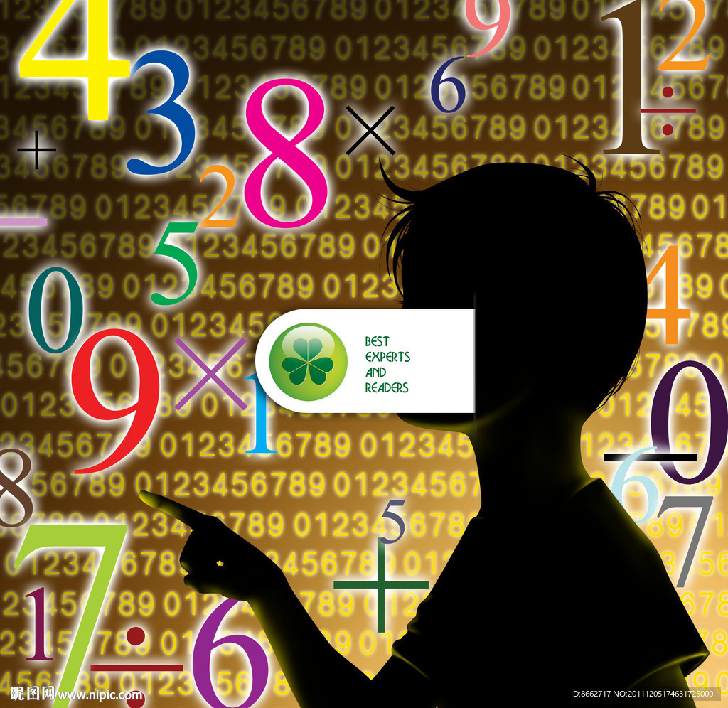 数学