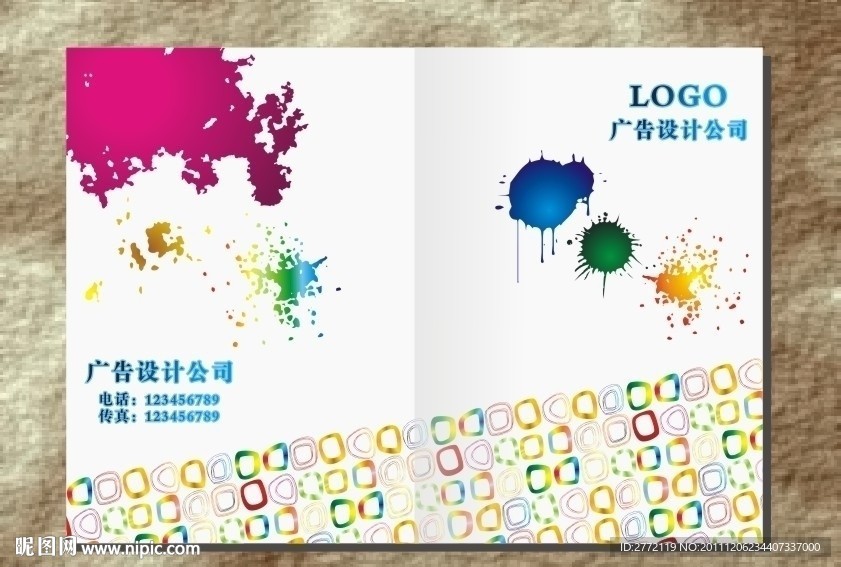 七彩画画墨汁 封面设计