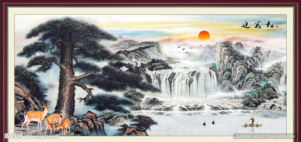 国画 迎客松