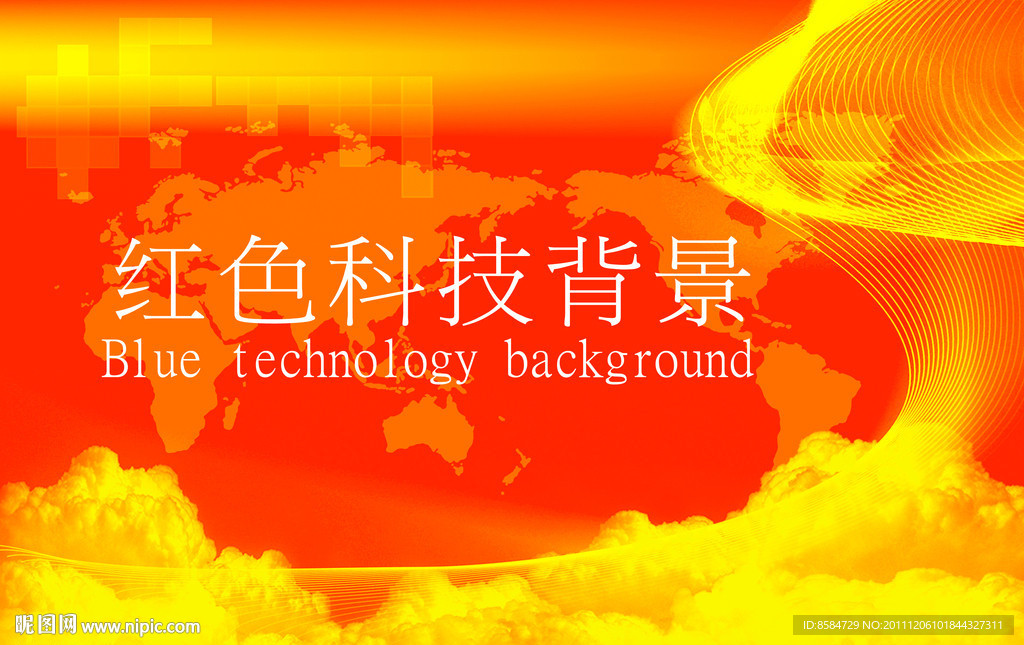 红色科技
