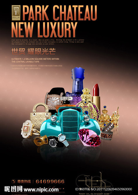 时尚奢华商业地产图片