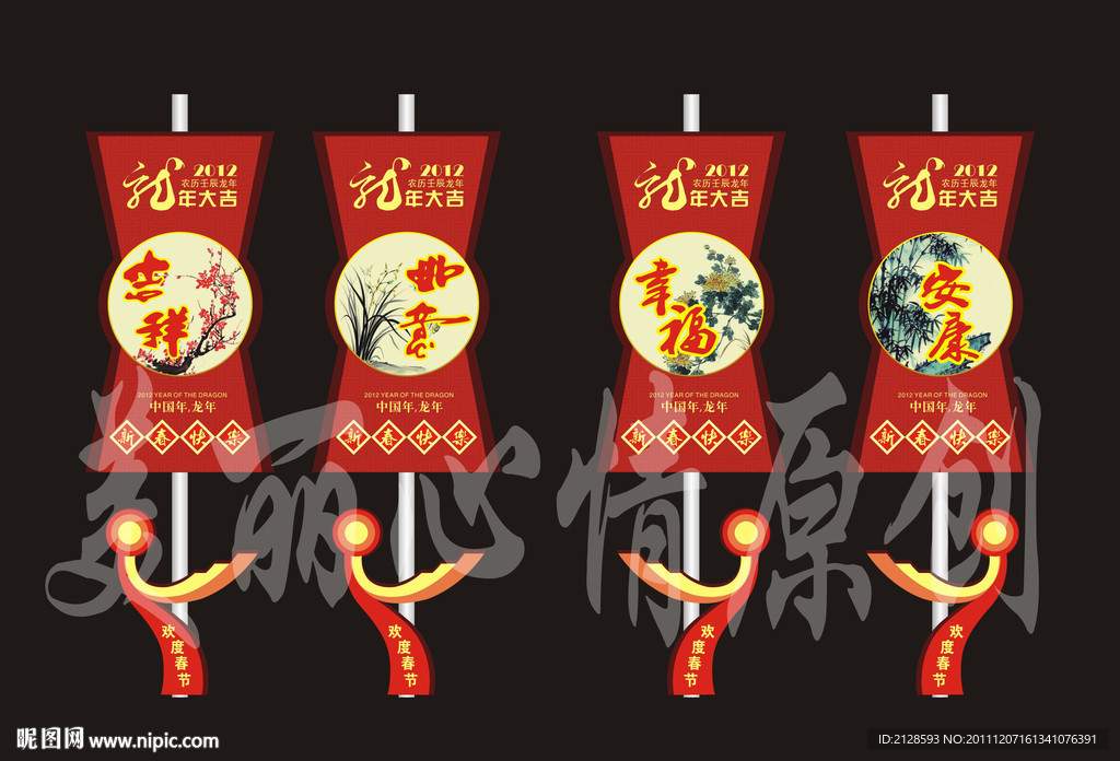 春节灯杆广告