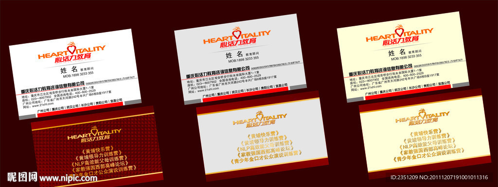 高档名片