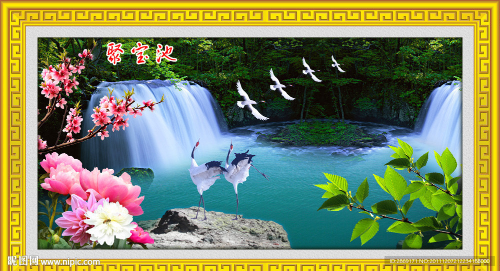 山水画（无画框）