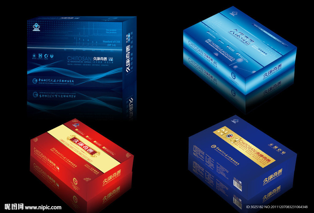 药品保健食品包装盒