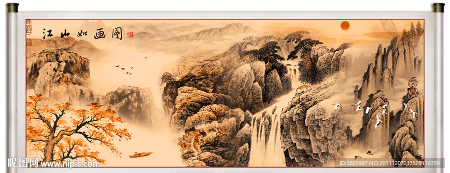 山水国画 山水