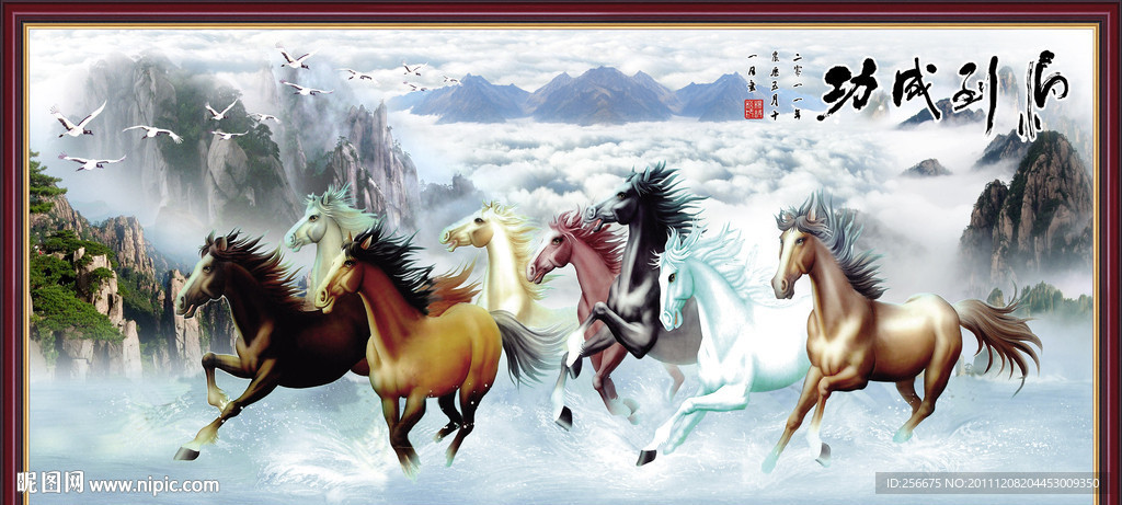 马到成功 八骏全国