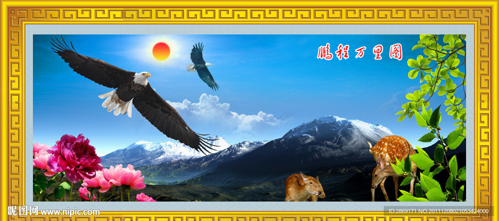 山水画（无画框）