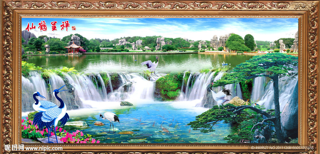 山水风景