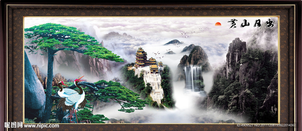 山水风景